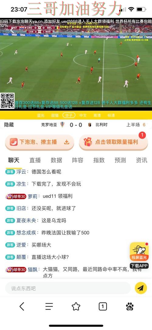 汇总世界杯投注网站大全:从平台排行到直播观看全流程解析 - 世界杯全球总决赛 汇总世界杯投注网站大全:从平台排行到直播观看全流程解析 - 世界杯全球总决赛